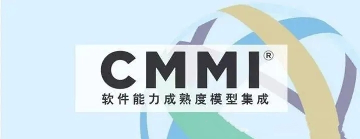 2024年CCRC、CMMI、DCMM、ITSS全国各省补助政策汇总(图1)